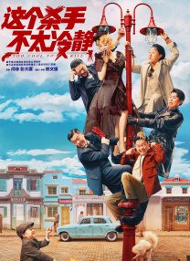 日本色一区